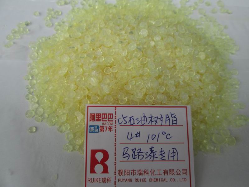 C5石油樹脂（路標(biāo)漆用）